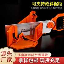 German clip back saw woodworking cutting tool miter saw cabinet gauge 45 degree miter saw box hand saw saw box woodworking saw