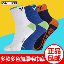 VICTOR Victory badminton socks Mens and womens socks Victor middle tube thickened towel bottom sports socks Basketball socks