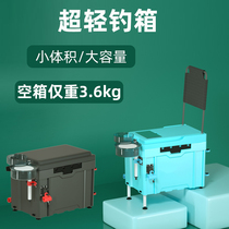 32 liter small fishing box 2022 new full set of ultralight bench fishing for sitting single layer lifting fishing case multifunction fishing gear