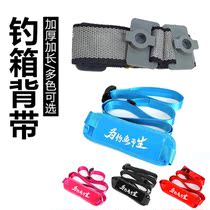 Even ball fishing box Tri-looking sea fishing box Harness Please Ren 29 Liters Fishing Box Gear Accessories Flex 1 6 m with buckle