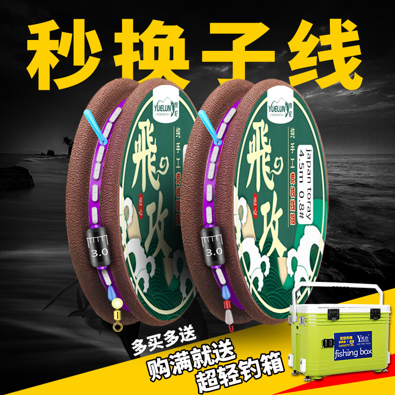 Tie the finished line group fishing line set super strong pull main line composition product table fishing finished fishing line fishing gear supplies