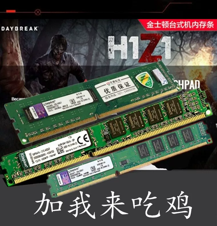 Kingston/Kingston DDR3 1333 1600 4G 8G Matter Matter Democratic