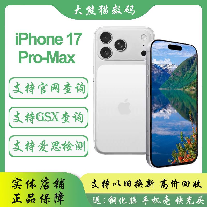 New in Stock Apple iPhone 17 Pro Max Genuine Official Original Mobile Phone Chinese Version 17Promax Phone New in Stock Apple iPhone 17 Pro Max Genuine Official Original Mobile Phone Chinese Version 17Promax Phone