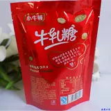 Подлинная сумка Сборная конфеты, Ньютон, Тайвань ручной работы Nougat 102G Брак. Вернуться к набору подарочных продуктов.