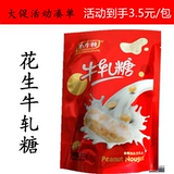 Подлинная сумка Сборная конфеты, Ньютон, Тайвань ручной работы Nougat 102G Брак. Вернуться к набору подарочных продуктов.