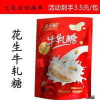 Подлинная сумка Сборная конфеты, Ньютон, Тайвань ручной работы Nougat 102G Брак. Вернуться к набору подарочных продуктов.