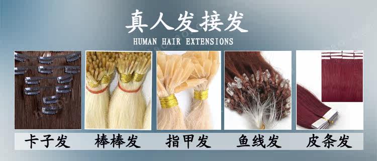 Entretien pour perruques - Ref 271516 Image 6