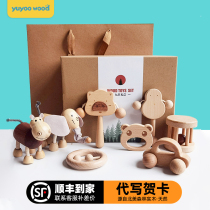yuyoo baby solid wood gift box set full month gift 100 days gift high-end practical baby souvenirs