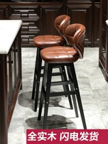 Solid wood bar chair Modern simple bar chair backrest high stool Bar stool Front desk cashier high chair Household