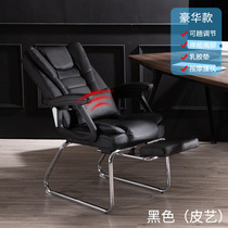 Boss chair Office computer chair can lie home conference chair Comfortable business backrest lifting desk room seat