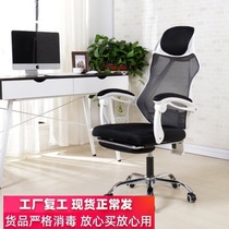 Black and white computer chair Home gaming chair Game chair seat swivel chair backrest Comfortable boss chair Reclining office chair