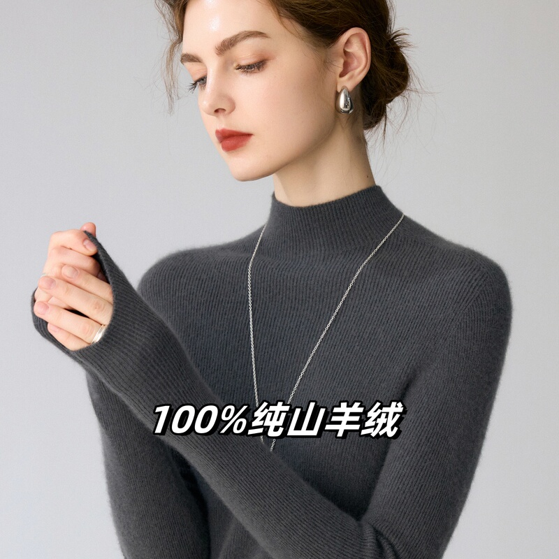 Seamless One-Piece 100% Pure Cashmere Women's Half-Turtleneck Slim-Fit Knit Sweater with Stretchy Fitted Base Layer Seamless One-Piece 100% Pure Cashmere Women's Half-Turtleneck Slim-Fit Knit Sweater with Stretchy Fitted Base Layer