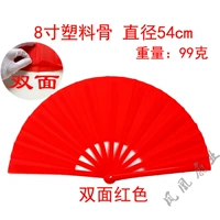 8 -кишка сгущенной кости красной (двойной)