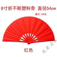 8 -inch сгущенной кости красный