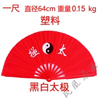 1 фут черно -белый тай -чи и утолщенная кость