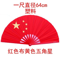 1 фута пентаграмма сгущенной костяной пластик пластика