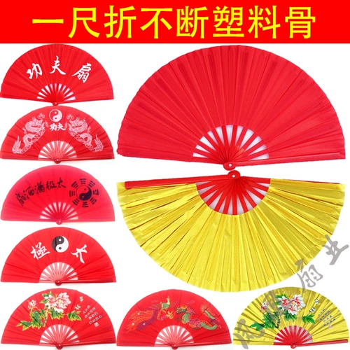 Tai Chi Fan Fun Fu Foot Foot Fan Fan Fitnes Fitnes