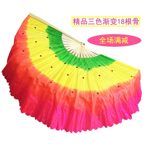 Вентилятор вентилятора Трехноколонный градиент квадратный квадратный вентилятор янге Двойной вентилятор с двойным вентилятором Порошок желтый зеленый one -фут 18 Бесплатная судоходство.