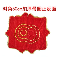 Диалог 50 см красный толстый ремень Круг один