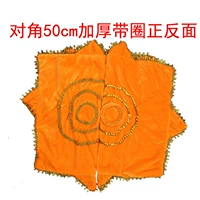 Диалог 50 см желтый толстый ремень Круг один