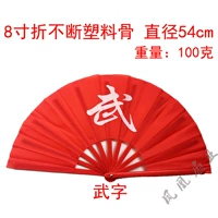 8 -INCH Mater Arts Толстая пластиковая кость