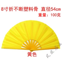 8 -дюймовая желтая и толстая пластиковая кость