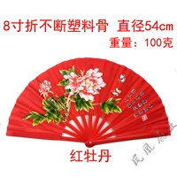 8 -INCH RED PEENY PLUS LIGH ПЛАСТИКА