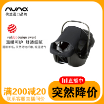 The Netherlands NUNA pipa lite lx infant carrier newborn car basket type seats 0-1 8 yue