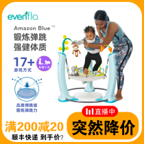 American Evenflo jumping chair baby childrens puzzle music play toddler liberation hands 4-9 month treasure trampoline