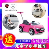American rollplay such as Thunder childrens trolley Audi can sit on the Walker Baby Sunscreen baby car toy car