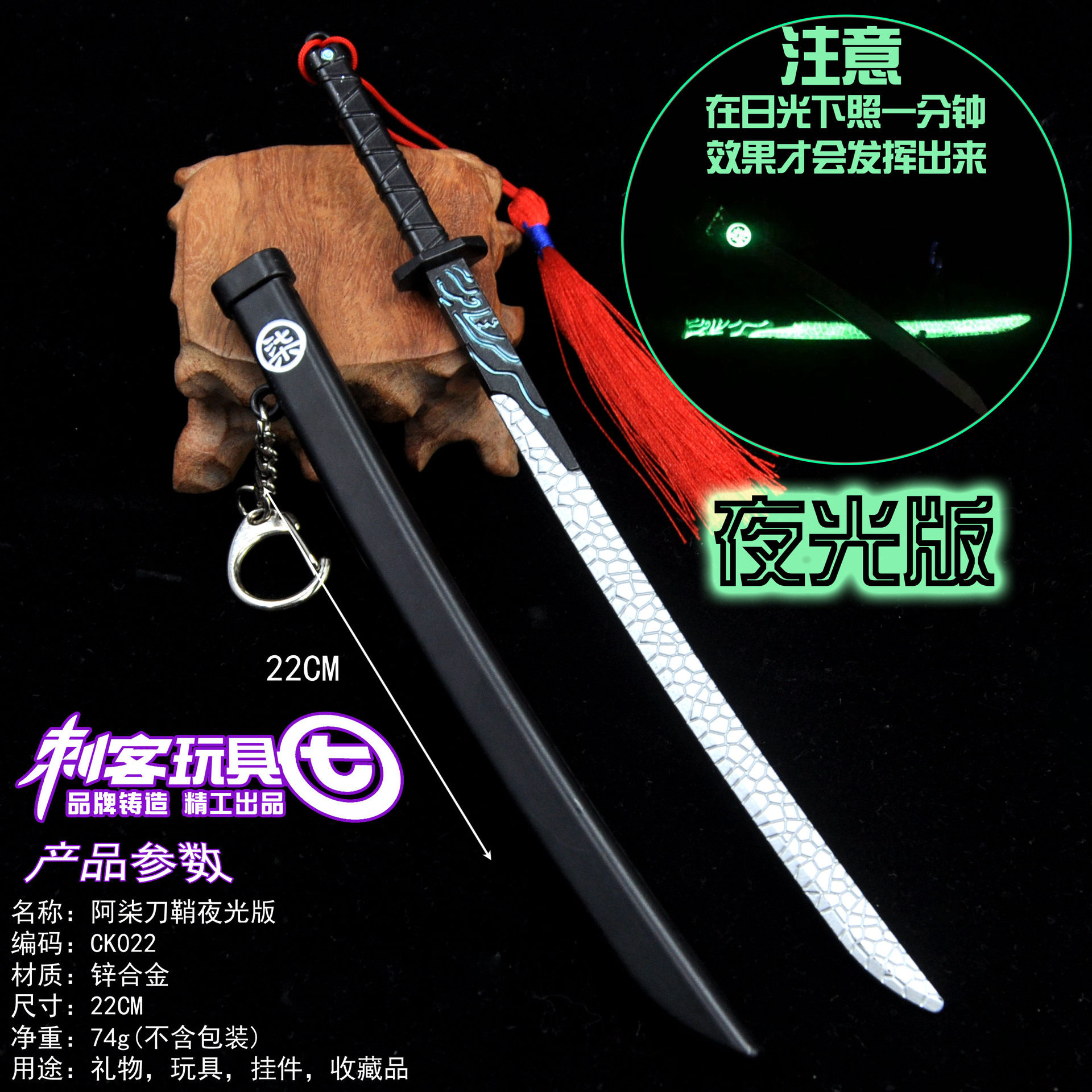 Assassin WuFive 67 Toy Alloy Weapon Perimeter Magic Knife one thousand Blade Arlacquered Scissors 567 Token