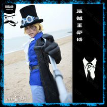 One Piece Saab cos saab clothes hat One piece clothes spot