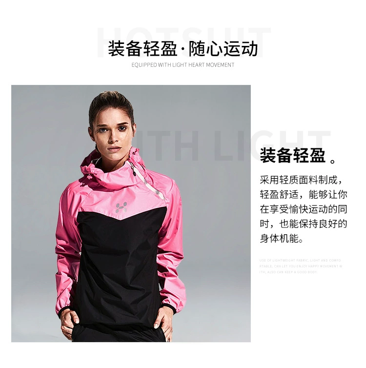 Ánh sáng bên trong US HOTSUIT vụ nổ mồ hôi phù hợp với nữ mồ hôi phù hợp với nữ phù hợp với cơn sốt thể thao chạy bộ mồ hôi - Thể thao sau