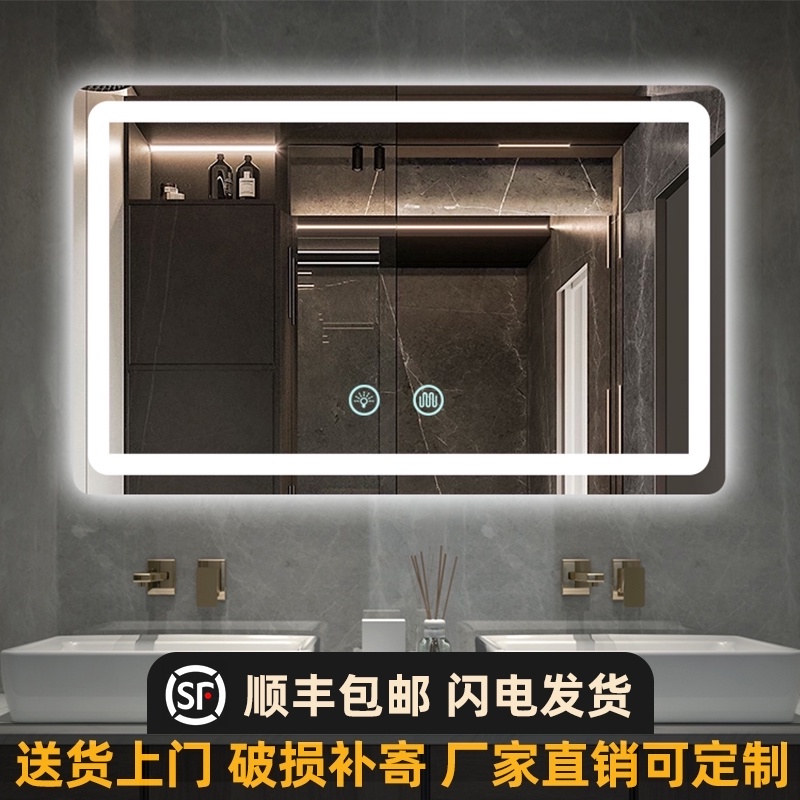 Smart mirror Powder room mirror led bathroom mirror with light wall-mounted anti-fog toilet luminous mirror Hand washing touch screen