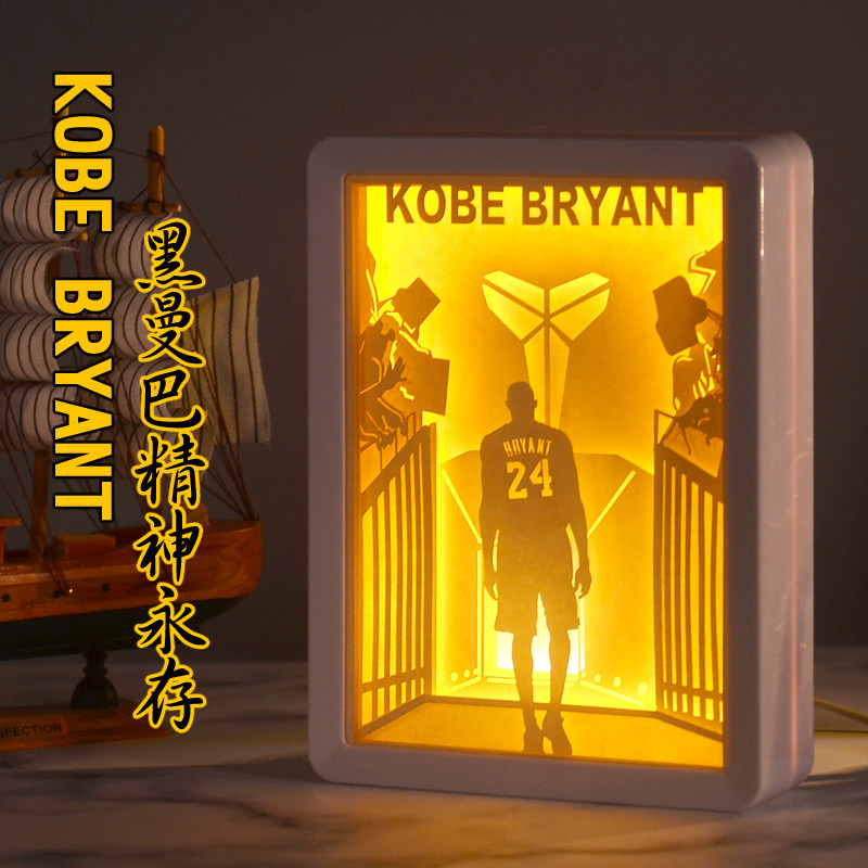 520 Valentine's Day Cosby model Peripheral Model Pendulum Souvenir Creative Basketball Birthday Gift to Guys