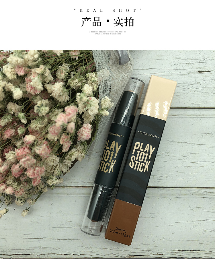 Thanh ánh sáng cao bột mũi bóng mặt sửa chữa khả năng dính Alice túp lều net red với rung âm thanh Hàn Quốc đúp head dual-sử dụng người mới bắt đầu bắt sáng clio