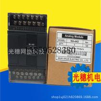 Bargaining MA-4AD2DA brand new original loading expansion module MA-4AD-2DA MA-4AD 2 spot bargaining