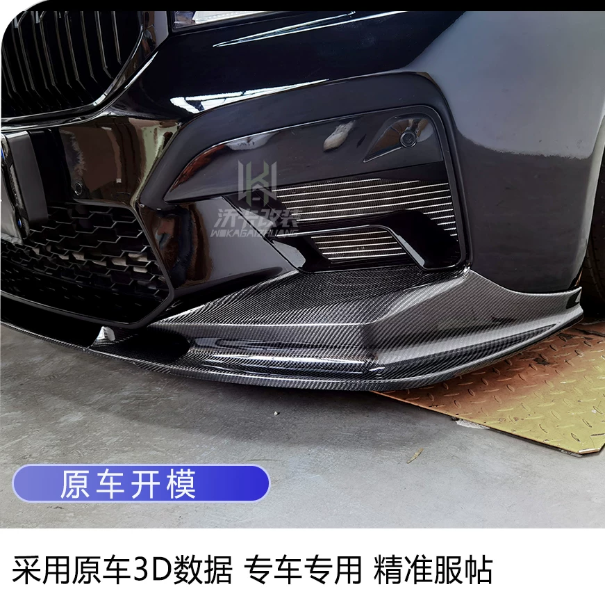 Подходящий для BMW 21-23 5 серии G30G38 модификация M5 Siege 3D углеродное волокно передний обвес, передний шип 520 530Li