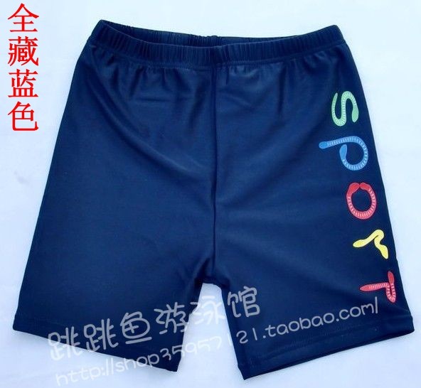 Maillot de bain garcon UEVUE - Ref 2536456 Image 16