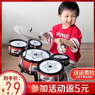 Drum Set Children's Toy Beginner's Enlightenment Jazz Drum Practice Drum Simulation Drum Percussion Instrument 3 Years+ Guitar 87 Drum Set Children's Toy Beginner's Enlightenment Jazz Drum Practice Drum Simulation Drum Percussion Instrument 3 Years+ Guitar 87