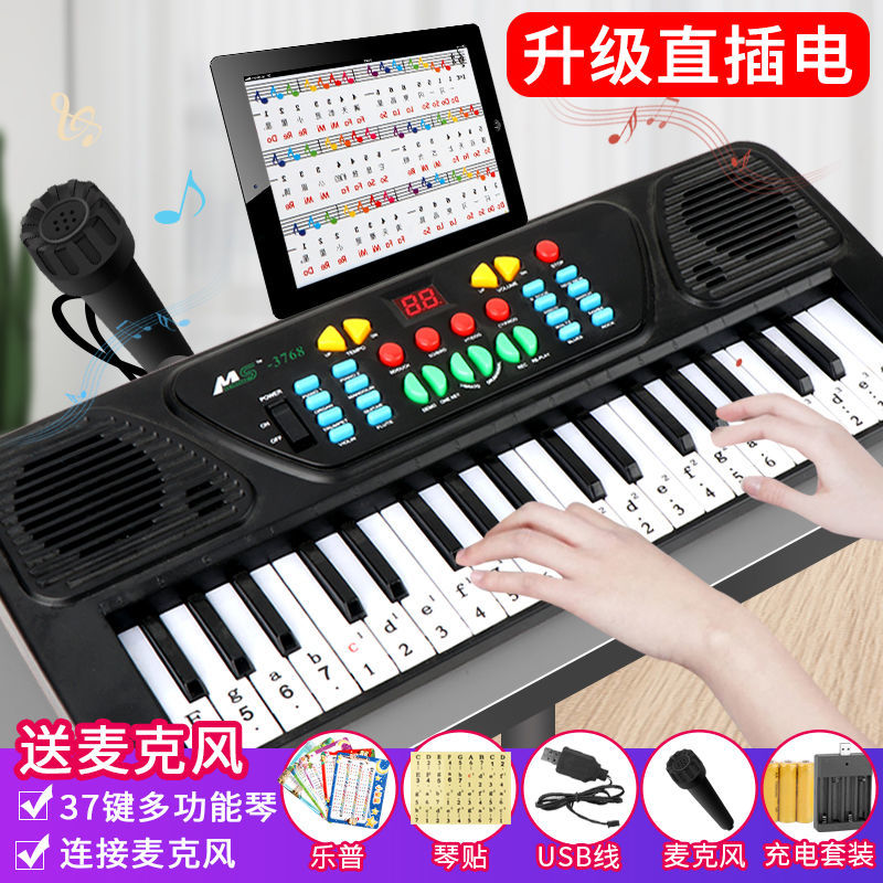 Children's electronic violin beginners 61 Key Self-learning Men's Girls 25 Zhili Development Music 37 Key instruments Getting started 128