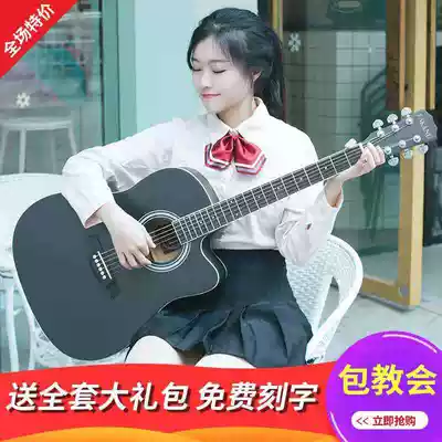 Guitar Beginner 38 inch folk song 41 inch acoustic guitar adult student male and female novice starter instrument board 100