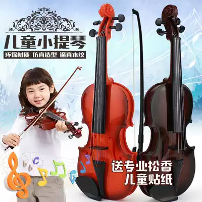 Children's real string can play can play the violin real bow instrument birthday gift girl boy toy model 76