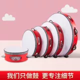 Бубен для детского сада, барабан-качалка, ударные инструменты, барабан, раннее развитие