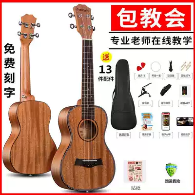 Single board ukulele beginner student adult female male 23 inch ukulele children's small guitar 26 inch 56