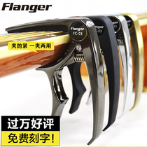 Folk acoustic guitar capo ukulele capo unisex tuning clip fret clip guitar clip 182