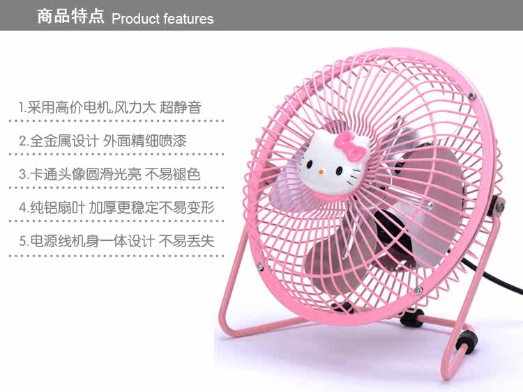 Ventilateur USB - Ref 401487 Image 12
