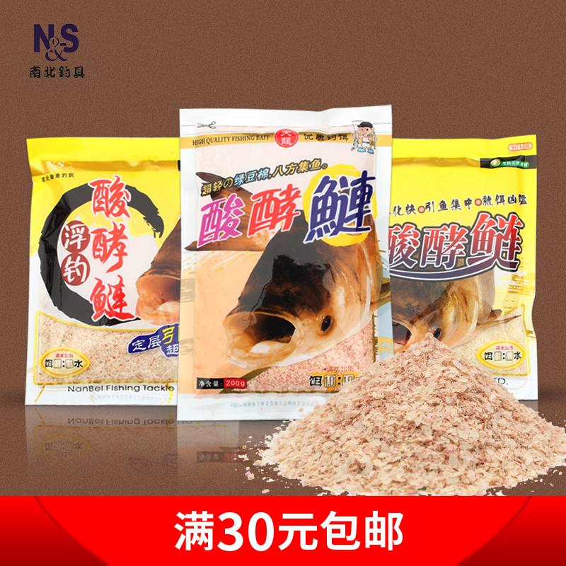 North and South baits Tianlong acid yeast silver carp float fishing silver carp bighead bait big head bait fishing silver carp feed bait