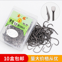 Baota Izu Fish Hooks Box of 100 Boxes Black Sharp Hooks Fishing Gear