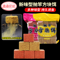 Chase Fish Girl Throw Rod Block Bait Silver Bib Flap Hook Blast Hook Fish Bait Sea Rod Fishy Red Worm Pass Kill Cake